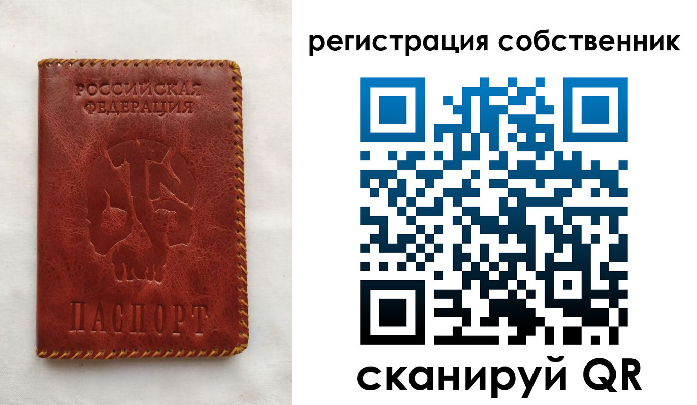 где прописаться в Чебоксарах