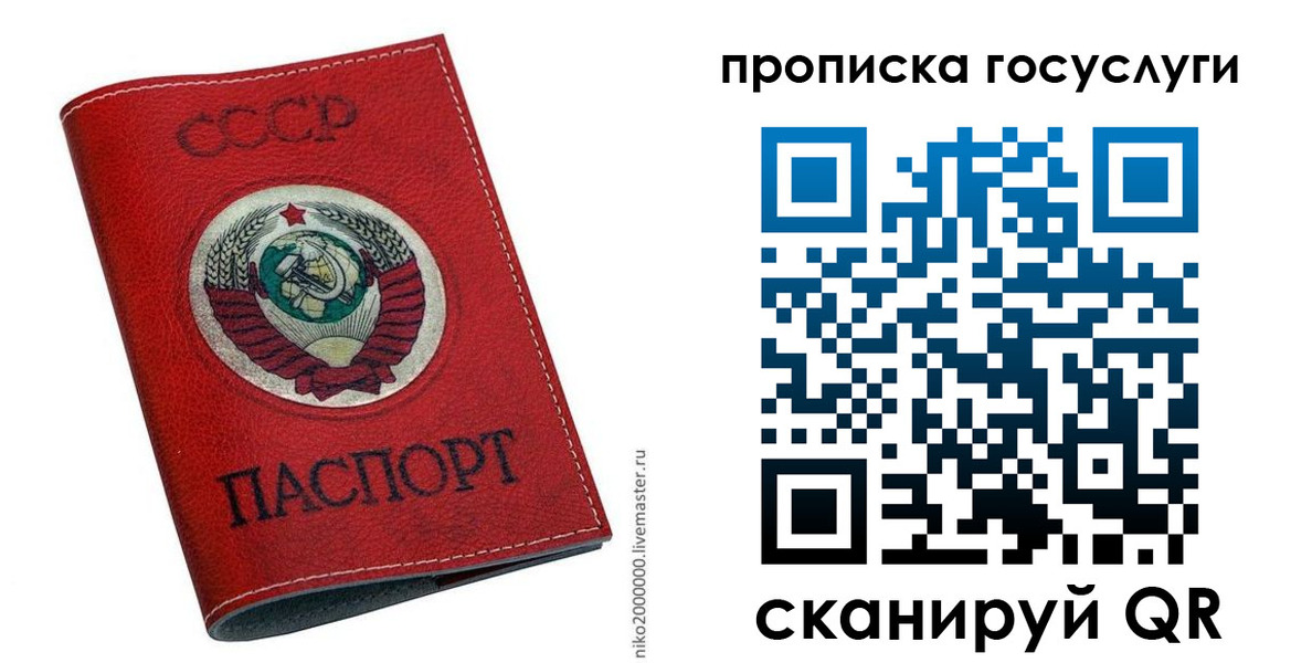 временная регистрация поиск в Чебоксарах