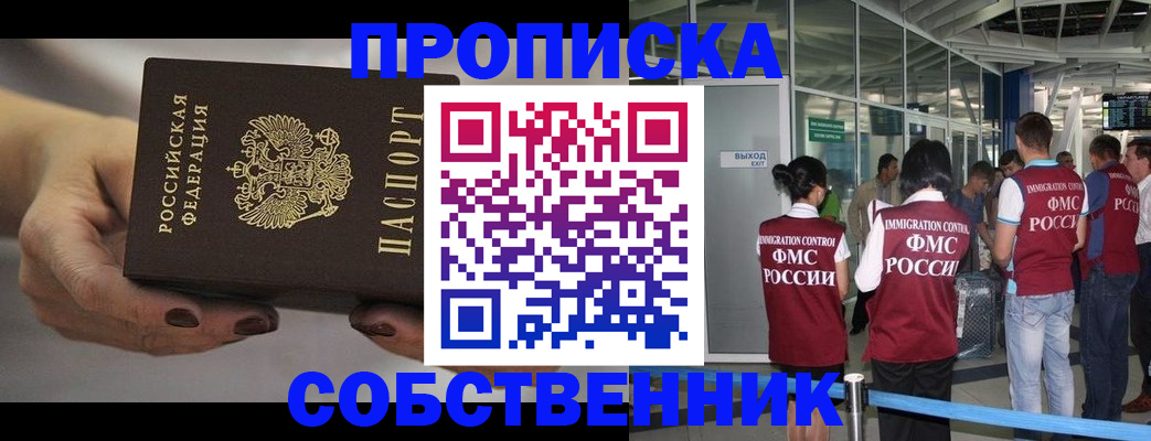 временная регистрация госуслуги в Чебоксарах