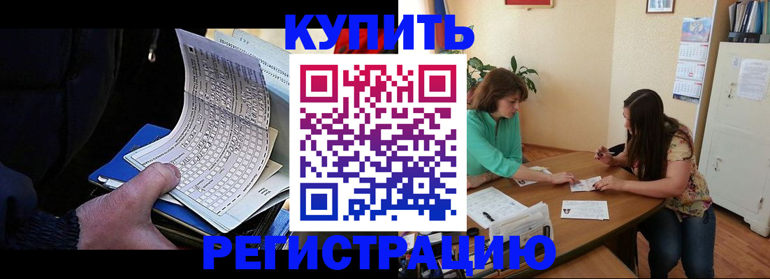 регистрация для школы в Чебоксарах