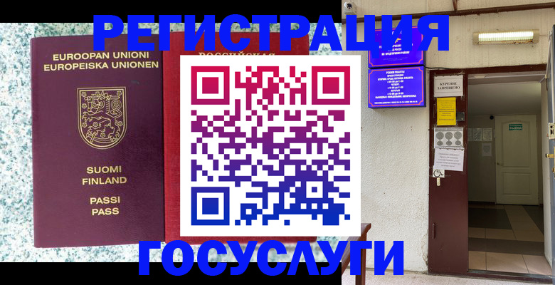 найти адрес прописки в Чебоксарах