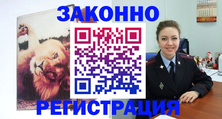временная прописка в Чебоксарах