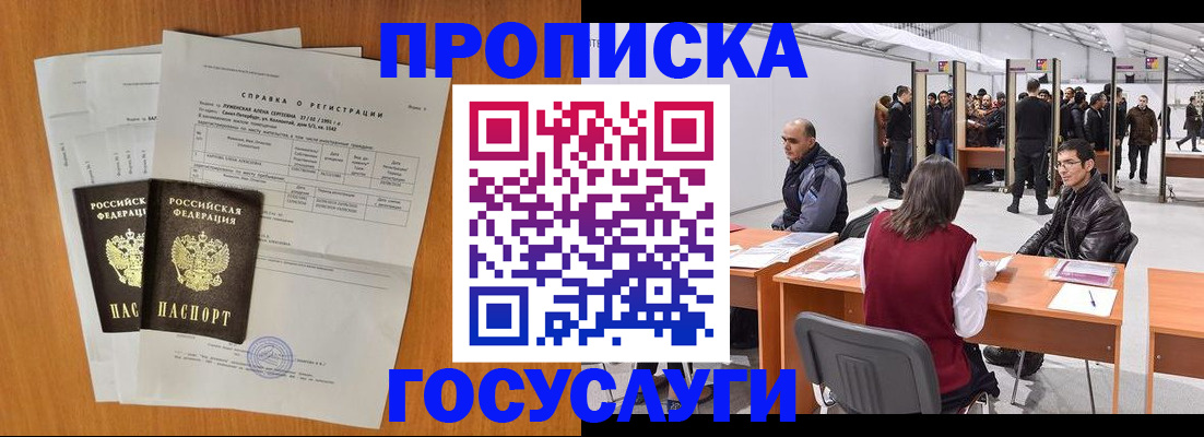 регистрация в Чебоксарах